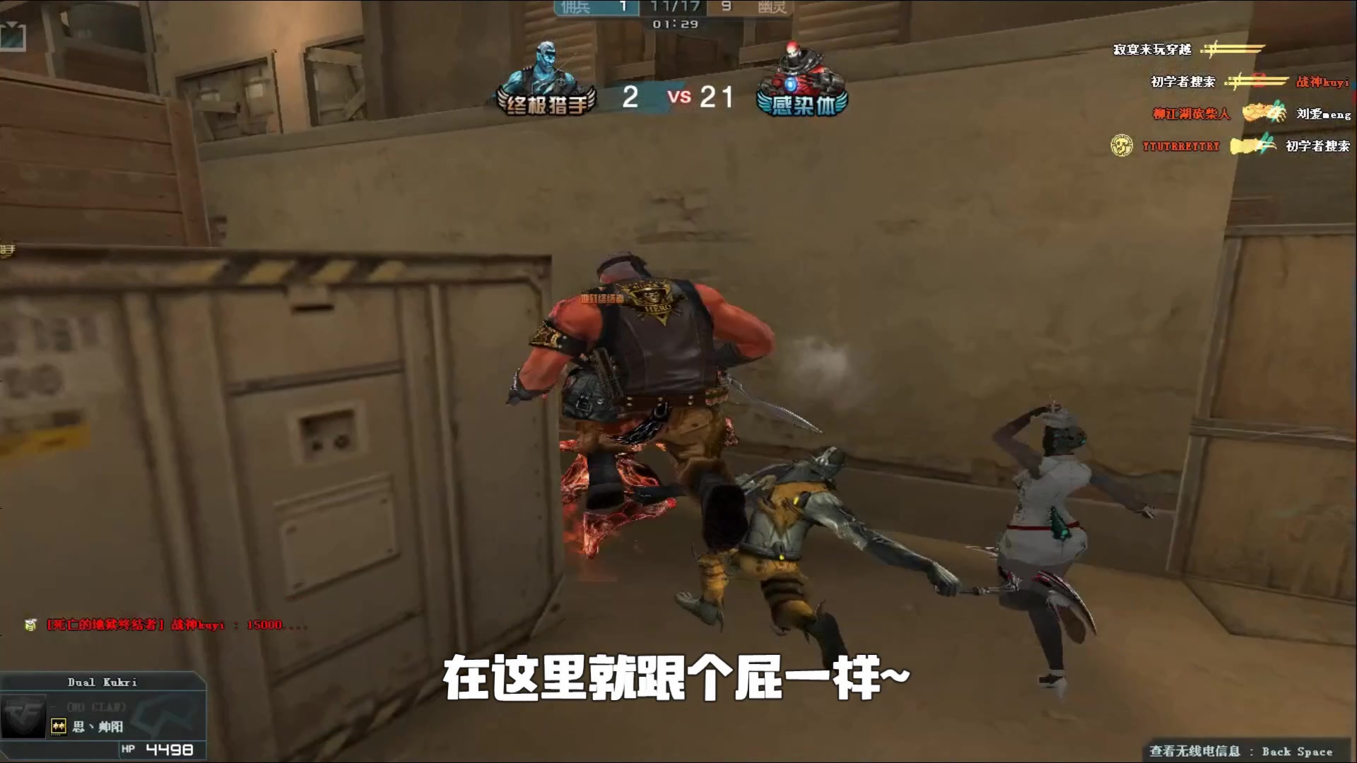 是分水岭 是分水岭