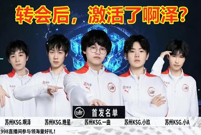 篮教练对