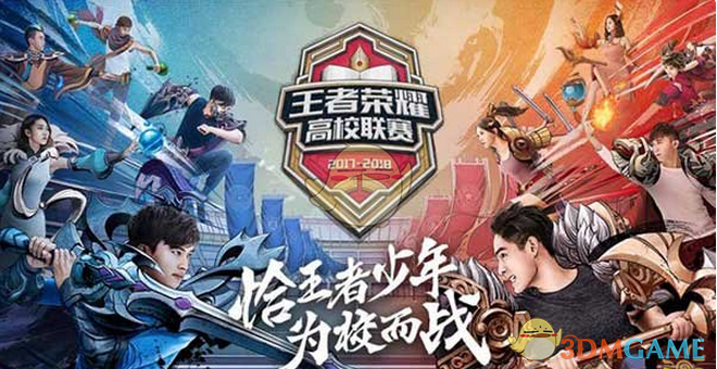 三分威胁让 三分威胁让