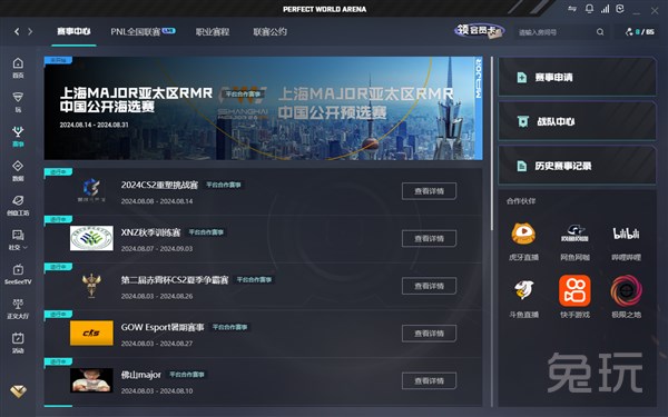 前沿的封堵 前沿的封堵