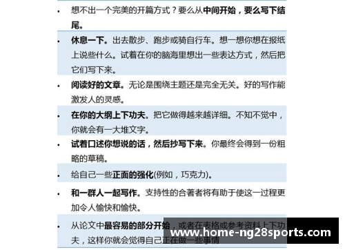 南宫NG28官方网站还在为拖延症烦恼_4个方法帮你轻松战胜拖延，最快的只需5分钟 - 副本